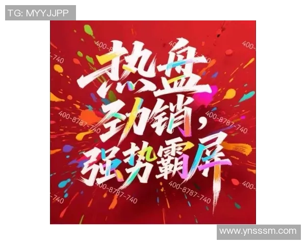 焦点娱乐产品路线规划与市场趋势分析的综合策略研究